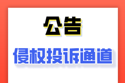 济南壹软网络科技-源码产品官网