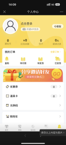 盲盒系统福袋一番赏抽赏无限赏系统抽盒小程序App潮玩电商系统-济南壹软网络科技