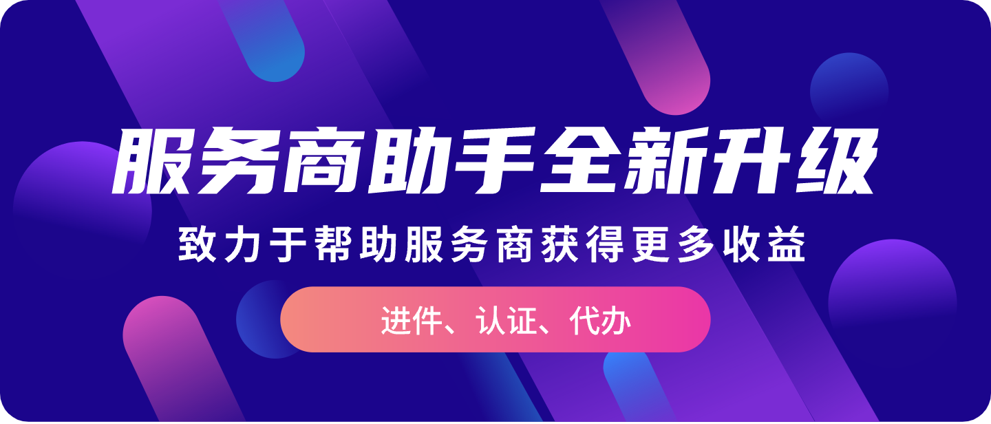 济南壹软网络科技-源码产品官网