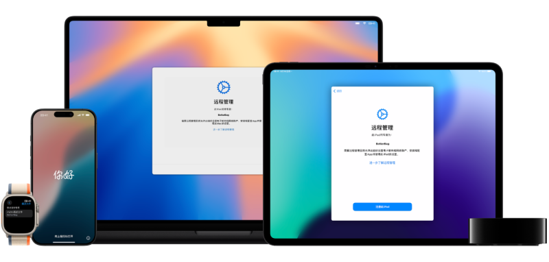MDM监管锁租赁系统 – 高效MDM设备锁租赁系统｜远程监管+灵活计费模式​​企业级设备安全管理解决方案​​-济南壹软网络科技